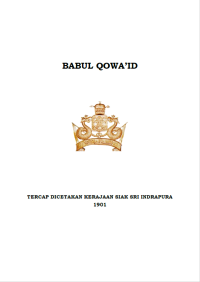 Image of BABUL QOWA’ID