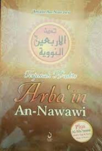 Terjemah Hadits : Arba'in An-Nawawi